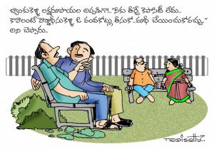 Nagisetty Bank Loan